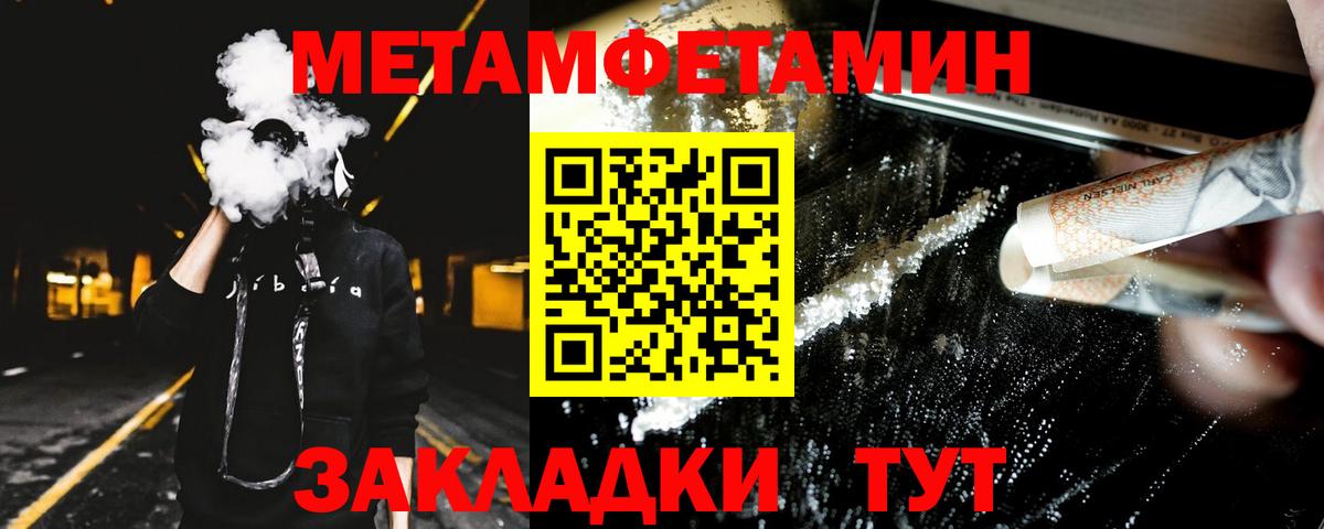 Алушта  АМФ Premium  АМФЕТАМИН  Вход с VPN 