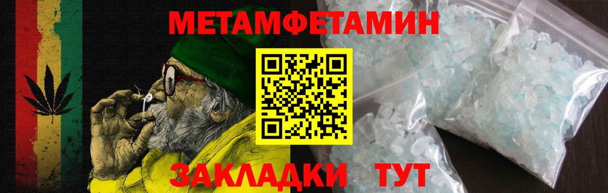 Амфетамин 97% Алушта