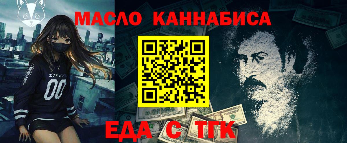 Canna-Cookies марихуана  Вход с VPN  Алушта 