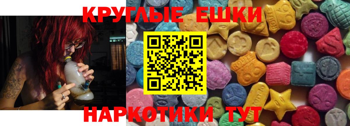 Ecstasy 300 mg Алушта
