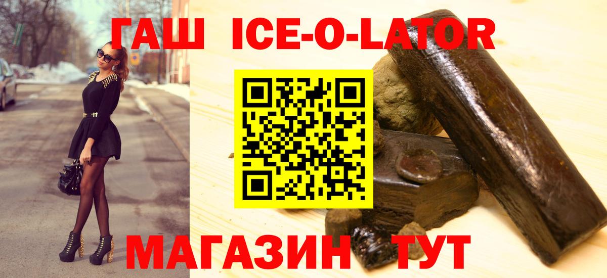 ГАШ VHQ  Гашиш Cannabis  Алушта  Вход с VPN 