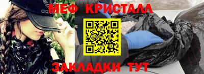 кокаин перу Абакан