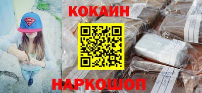 мяу мяу кристалл Азнакаево