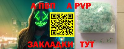 кокаин перу Абакан