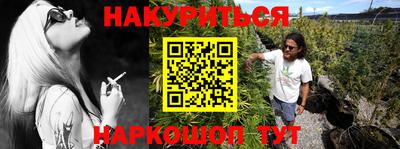 мяу мяу кристалл Азнакаево