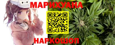 дистиллят марихуана Абинск