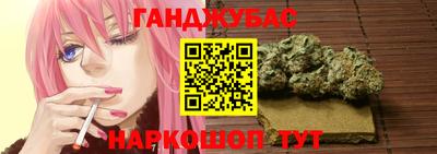 дистиллят марихуана Абинск