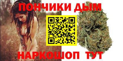 мяу мяу кристалл Азнакаево