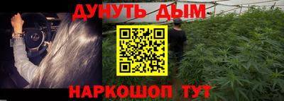 кокаин перу Абакан