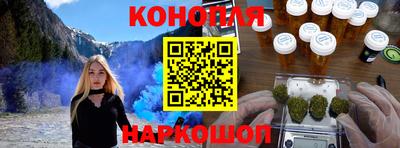 дистиллят марихуана Абинск