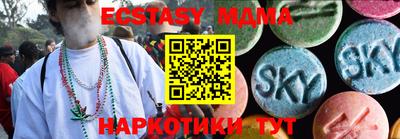 кокаин перу Абакан