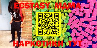 кокаин перу Абакан