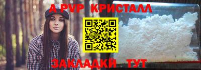 кокаин перу Абакан