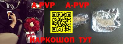 кокаин перу Абакан