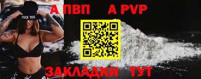 мяу мяу кристалл Азнакаево