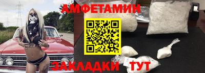 мяу мяу кристалл Азнакаево