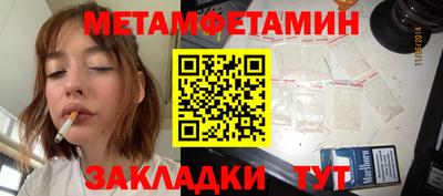 мяу мяу кристалл Азнакаево