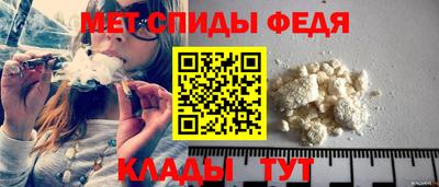 мяу мяу кристалл Азнакаево