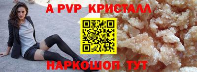 кокаин перу Абакан