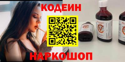 мяу мяу кристалл Азнакаево