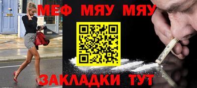 кокаин перу Абакан