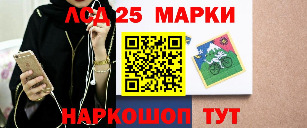 blacksprut рабочий сайт  Лсд 25 экстази ecstasy  Вход с VPN  Алушта  Лсд 25 экстази ecstasy 