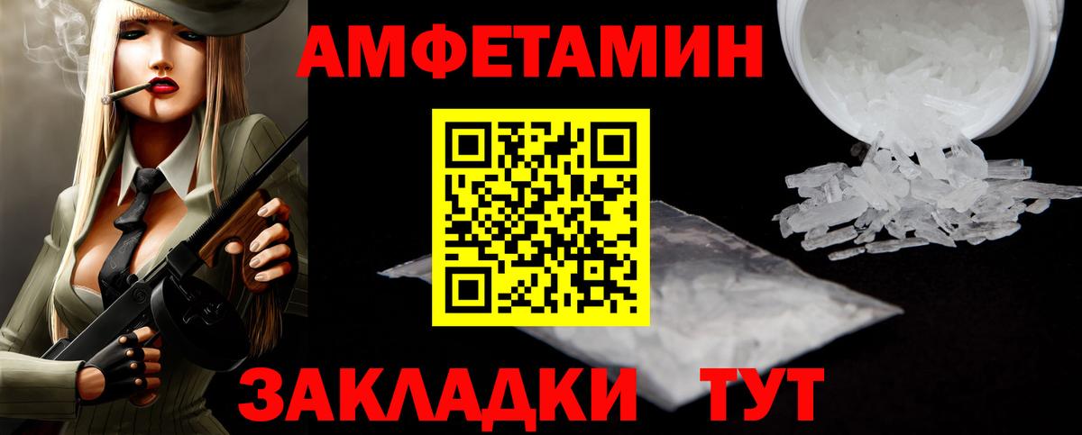 Первитин Декстрометамфетамин 99.9%  Первитин Декстрометамфетамин 99.9%  Алушта  Вход с VPN 