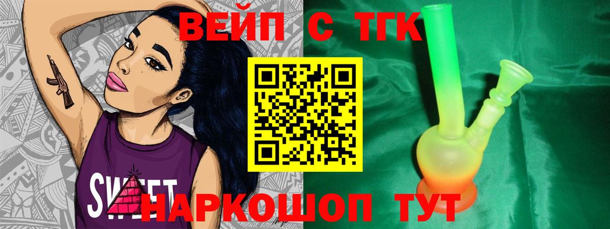 Где найти наркотики?  Алушта  ГАШ  Экстази  Вход с VPN  МАРИХУАНА  МЕФ  