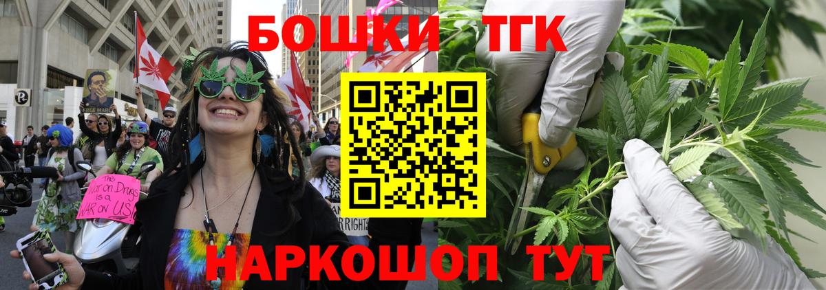 Марихуана планчик  Вход с VPN  Алушта  Марихуана THC 21%  Каннабис план 