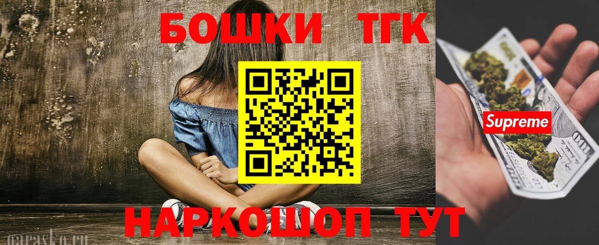Бошки марихуана Bruce Banner Алушта
